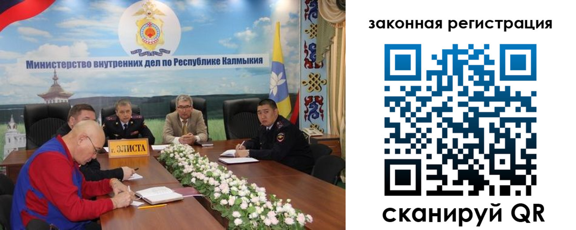 временная регистрация поиск в Катайске