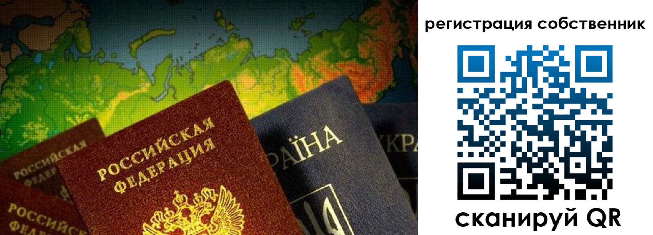 прописка ребенка в Катайске